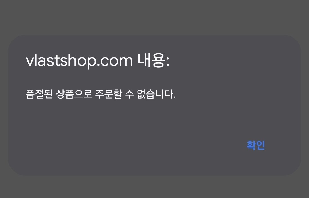 pulbalam's tweet photo. 죽어 제발...ㅠㅠㅠㅜ https://t.co/D3Ab0KI33W