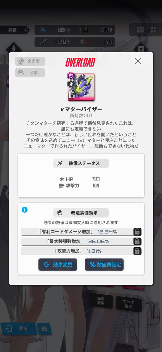 Tomokanohimitsu's tweet photo. オーバーロードきみとふたり
カスモ足りない https://t.co/7dCmPLL8Vf