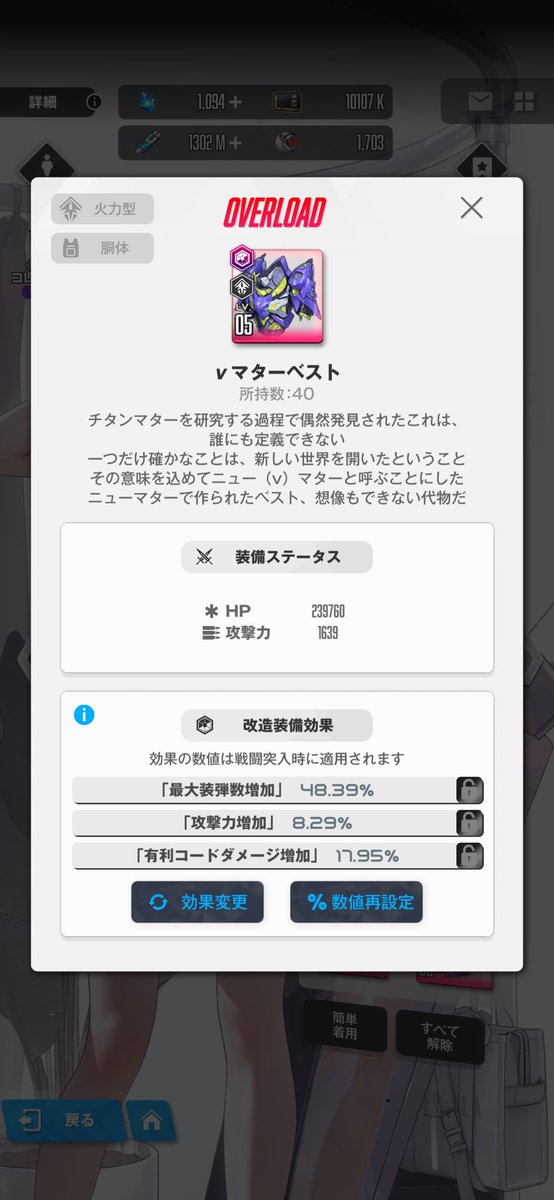 Tomokanohimitsu's tweet photo. オーバーロードきみとふたり
カスモ足りない https://t.co/7dCmPLL8Vf