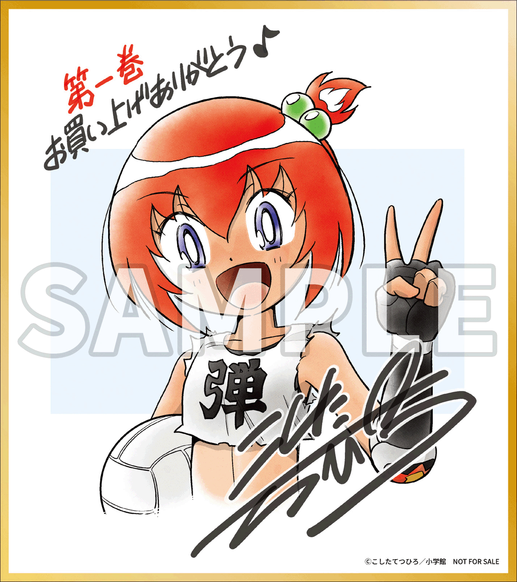 コロコロコミック【公式】 (@corocoro_tw) / Posts / X