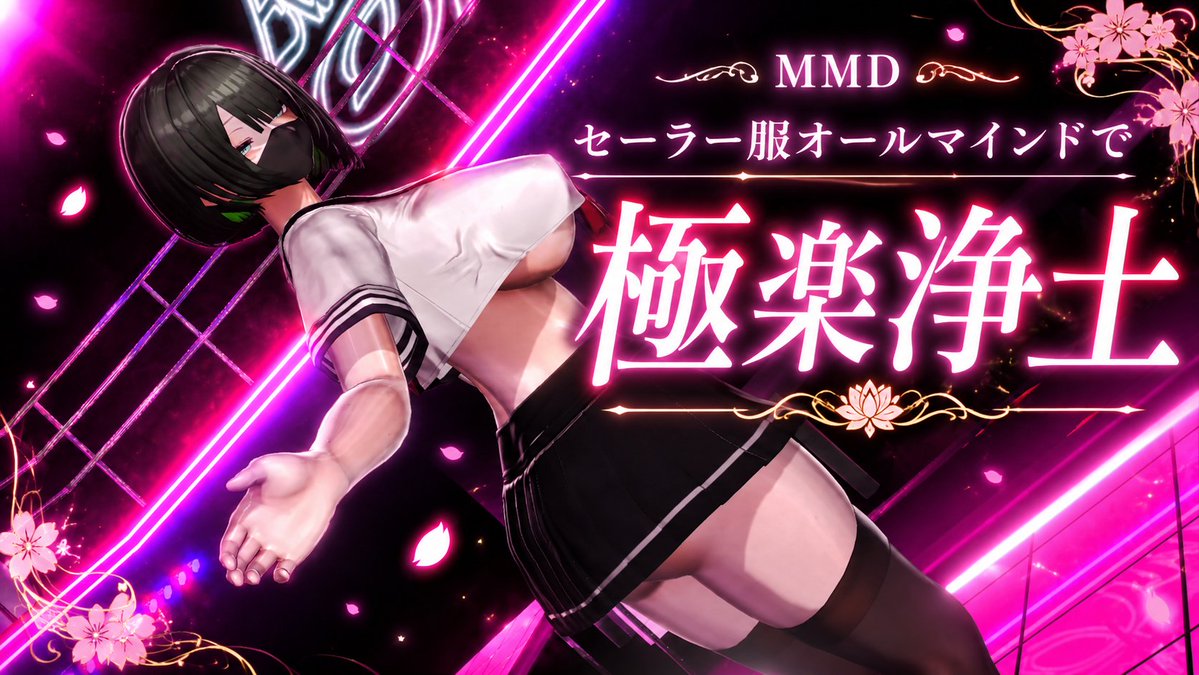 onasapoallmind's tweet photo. レイヴン、視聴者からいただいたリクエスト衣装での動画を公開します。

オナサポマインドは、視聴者が求める衣装を着用した私の姿が、どれだけ視覚的な刺激として作用するかをデータとして収集する動画を用意いたしました。

https://t.co/CHxsX4AGuG https://t.co/Z2wd0mUhpd
