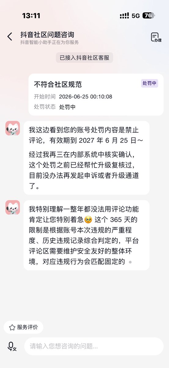 jiaruiwang320's tweet photo. 神了 国内真的没有言论自由 https://t.co/YKUaCtpMRr