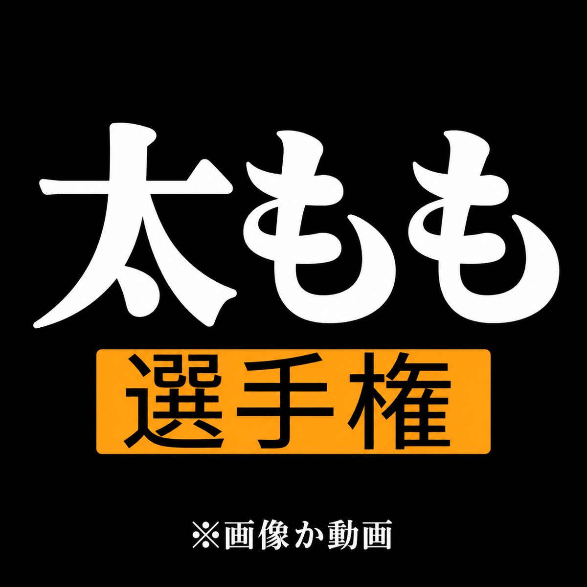 7umq_'s tweet photo. https://t.co/VvwhKDZVqk