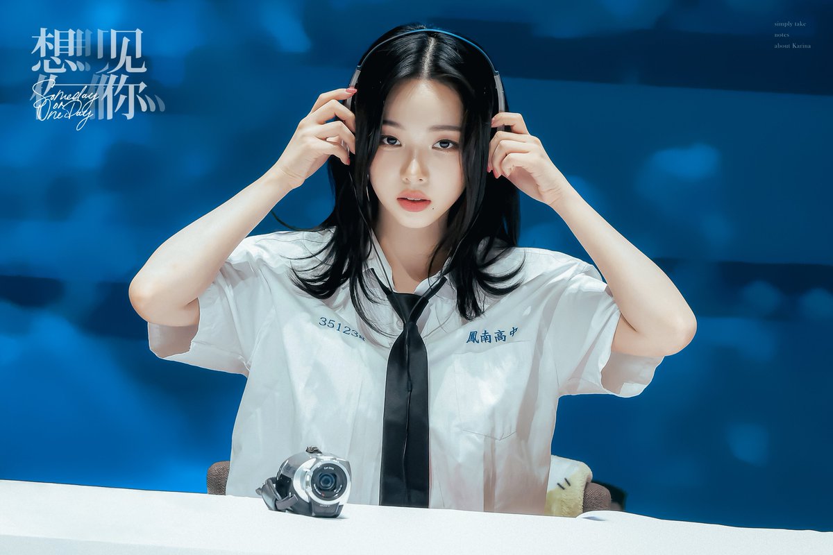 notes0411's tweet photo. “ 只有你想见我的时候
   我们的相遇才有意义 ”

#카리나 #Karina #カリナ #에스파 #aespa https://t.co/dhb8AQ4U8S