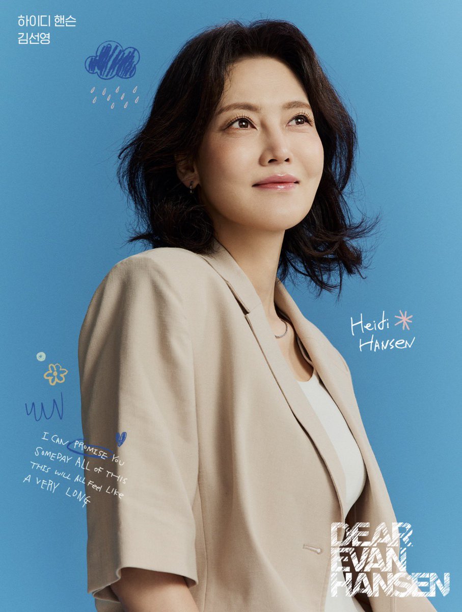 dearburri's tweet photo. 약속 하나 할게. 언젠가 이 모든 일이 아주 오래된 일처럼 느껴질 거야. https://t.co/kwXfpDcuGP
