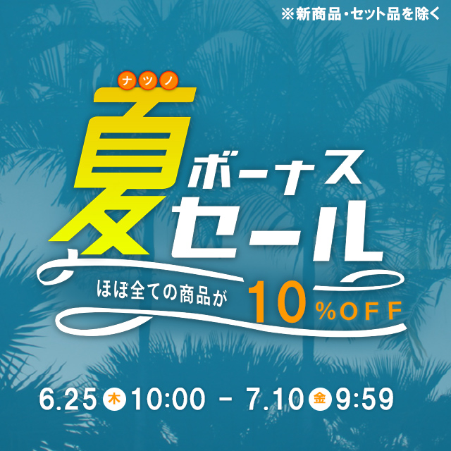 hmnstage's tweet photo. 【セカンドステージ公式サイト】

■店内ほぼ全品5％OFFクーポン！
※セット品・一部商品除く

🎟️7月9日(木)23:59まで

■10％OFFボーナスセール！
※新規品・セット品・一部商品除く

🍉7月10日(金)9:59まで

セール終盤の今こそ、クーポンでお得に😍

今すぐお買い物⬇️
https://t.co/M3uTXRPOYG https://t.co/zcByLKph37