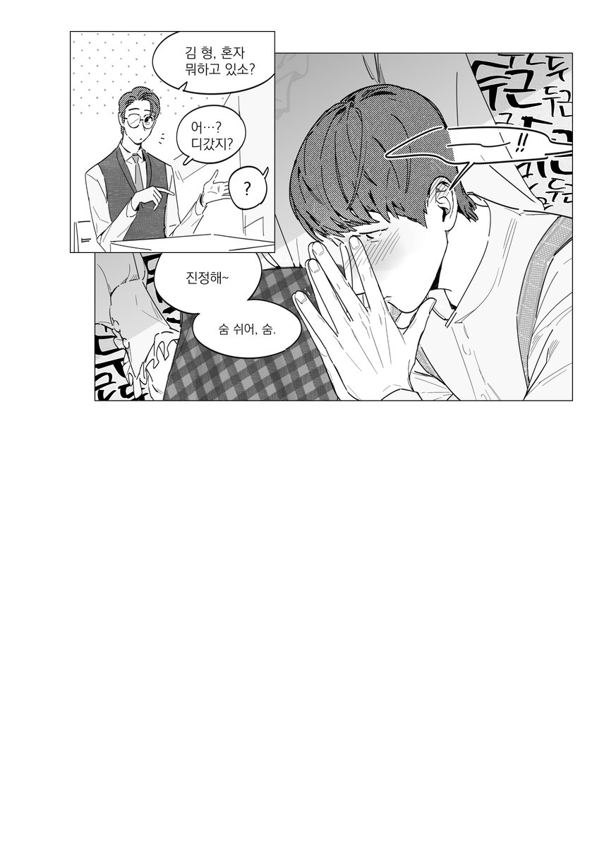 창문 (@crazy_narak) / Posts / X