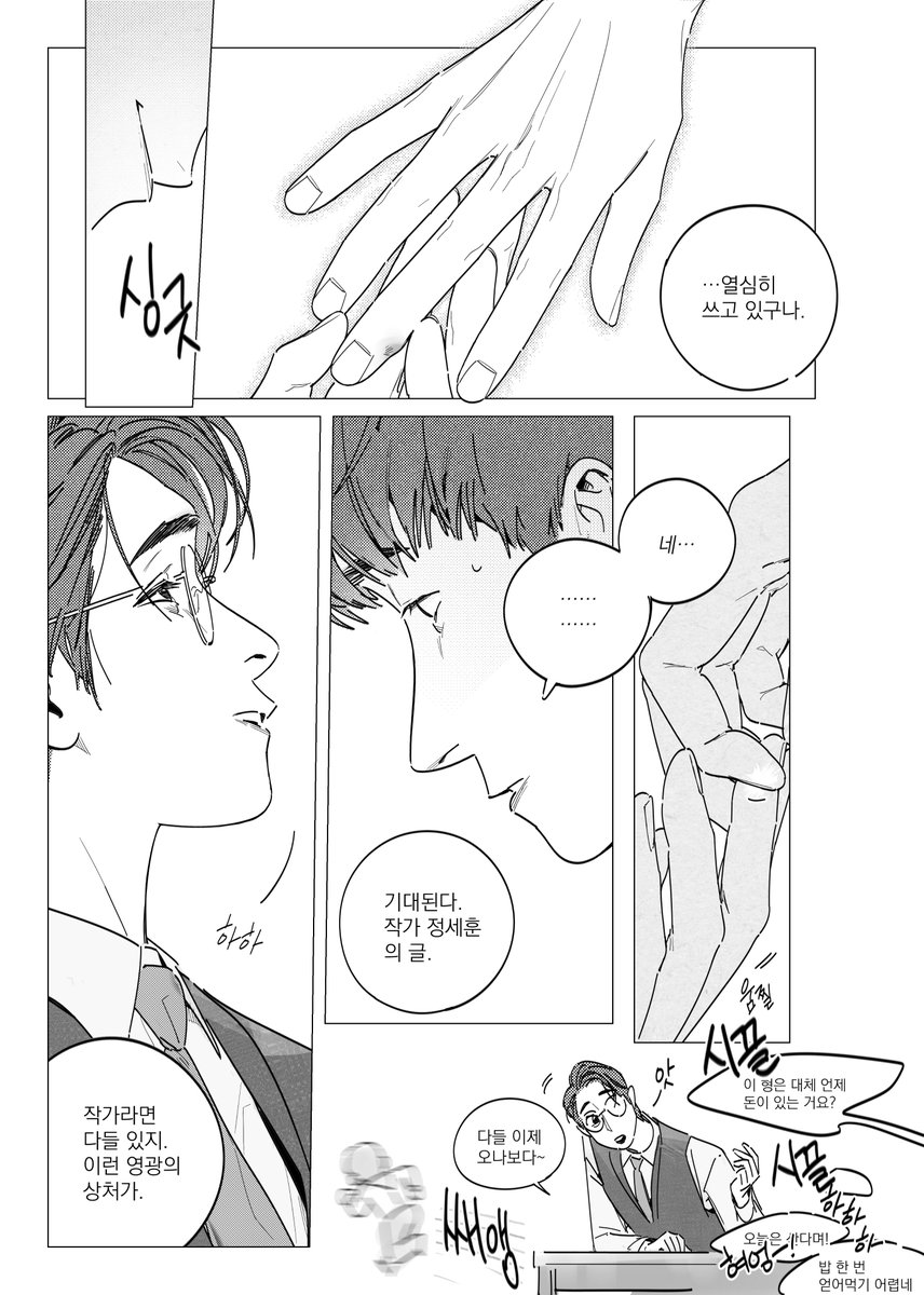 창문 (@crazy_narak) / Posts / X