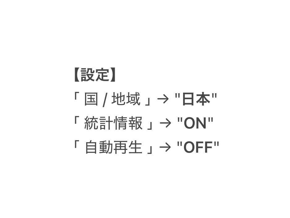 taiyou___5's tweet photo. #とき宣最上級一億回

超弱小垢ですが💧少しでも貢献できればいいなと思い、MV再生時の注意点をまとめてみました🙇🏻‍♀️💭
既にご存知、まとめておられる方いらっしゃるかと思いますが、ご参考になれば幸いです😭😭💦💦
不備等ありましたらすみません；；

#超ときめき宣伝部 #超とき宣
#最上級にかわいいの https://t.co/YAciWzO94R