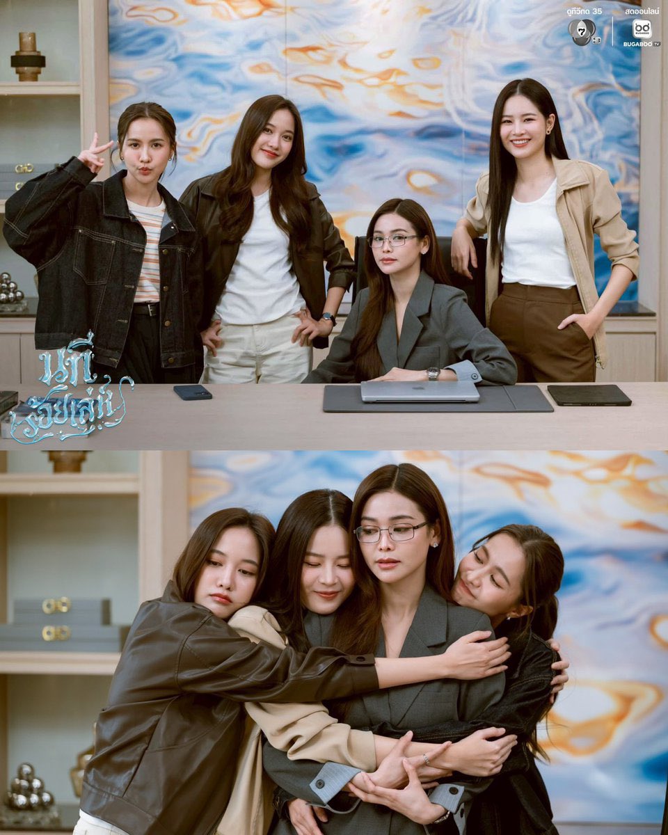 eye_fbss's tweet photo. 4elements ที่ชอบมากคือความสัมพันธ์ตัวละครสี่พี่น้อง ดิน น้ำ ลม ไฟ  ตอนอ่านนิยายคืออินกับความพันธ์มากแล้วนะ พอมาเป็นซีรีส์ยิ่งอินไปอีกคูณร้อยจนคิดว่าเขาเป็นพี่น้องกันจริงๆ เสน่ห์ของซีรีส์ชุดนอกจากเรื่องราวจากตัวละครหลักในแต่ละเรื่องแล้ว อีกอย่างคือความรักของพี่น้องอ่ะ ความสัมพันธ์ที่คอยช่วยเหลือกันตลอด ต้องชมนักเขียน ทีมเบื้องหลัง ทีมเขียนบท ผกก นักแสดง ที่ออกแบบตัวละครให้มันน่ารักขนาดนี้ 

#4elements 
#บ้านวาทินวณิช