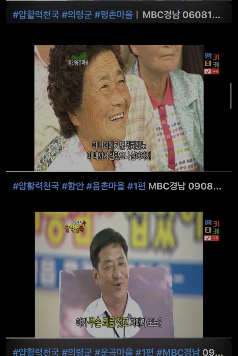 muzlandju's tweet photo. 이름도 하필 거시기한 그 논란의 피디가 참여한 지역 프로그램.
이쯤되면 정신병 고백인가? https://t.co/JBU40VlGGI