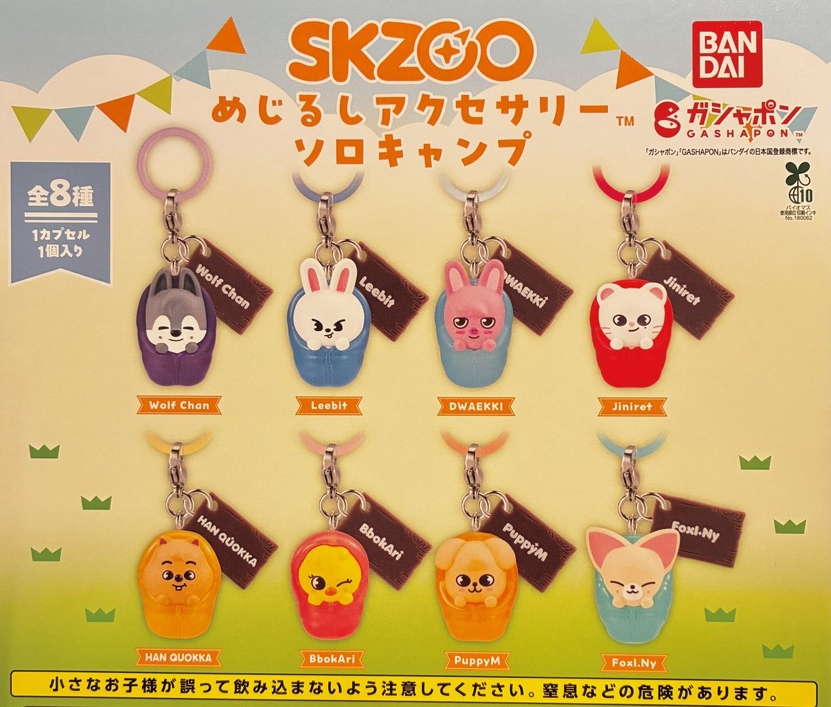 まじめにヤバシティ　カップ&コースター　まとめ売り 本日のスタッフおすすめを紹介します🎵 スタッフHMの本日のおすすめは
