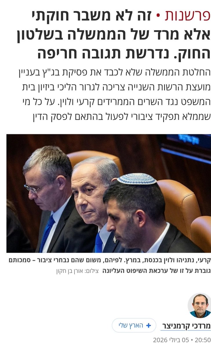 Ofer Cassif עופר כסיף عوفر كسيف tweet media