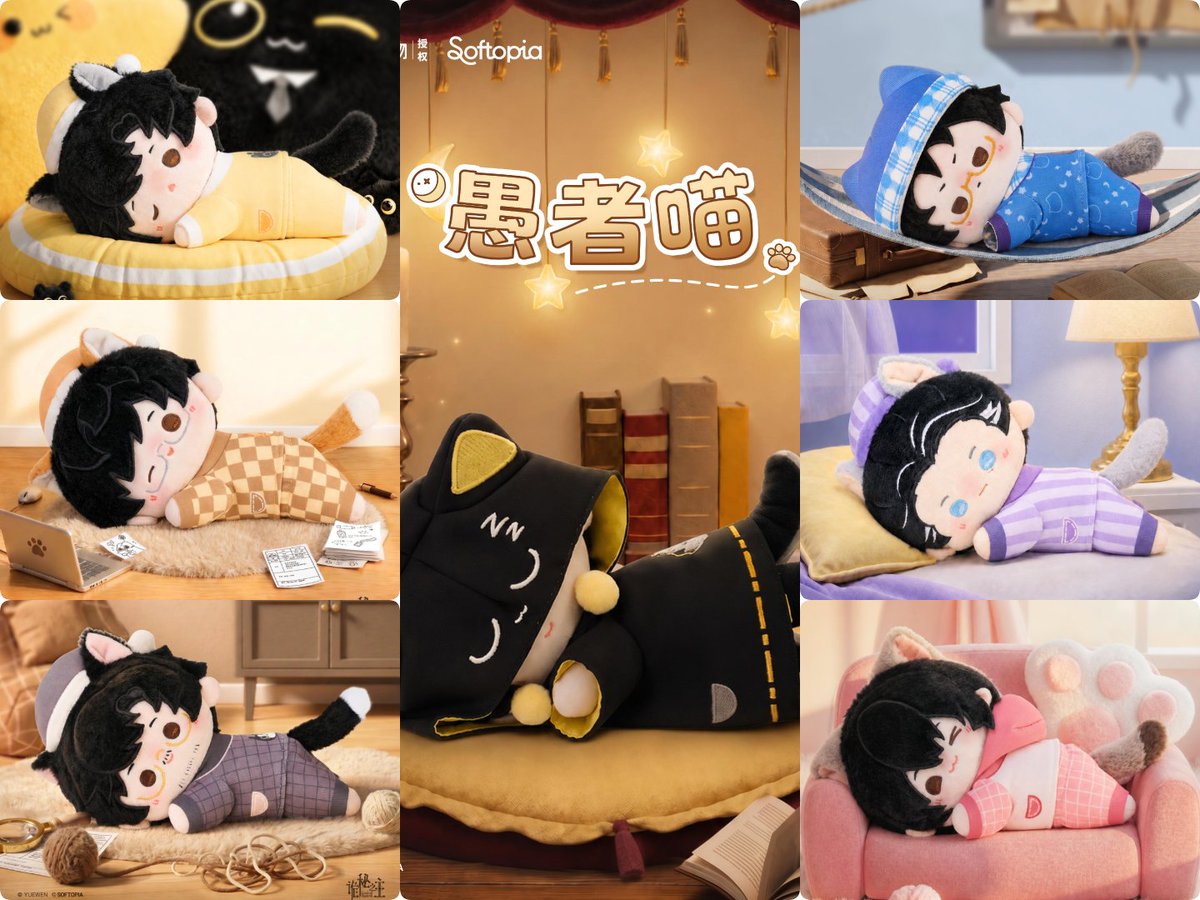 saucesieges's tweet photo. New Product Announcement | Meowstery Magnetic Plush Blind Box is Here!

Look at that adorable sleepy face on Meowstery~

Who could resist having this little cat resting on their shoulder?

Lord of Mysteries · Sleepy Meow Series Magnetic Plush Blind Box

---

★ Product Details —

· Height approx. 17cm (including cat ears and tail)
· Contains magnetic sheet, comes with hanging loop
· Actual product does not include blush/cheek effect

---

★ Release Info —

· ¥69 / box | ¥414 / set (each set contains 6 unique boxes)
· 6 regular designs (1:6 odds per design) · 1 hidden design (1:72 odds)
· 2026.7.10 — Simultaneous online and offline launch

---

Available at:

· Super Prime Factory/TMall (天) · Douyin · Mini Program · Dewu (得物)
· 「BW2026」 Yuewen Merch Booth
· Yuewen Merch's 18 offline stores

#LordOfMysteries
#LoM 
#LoMmerch 
#诡秘之主
