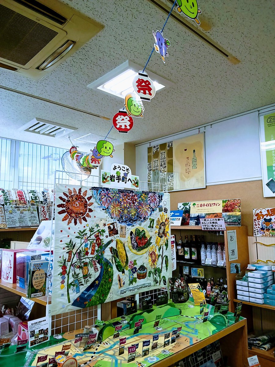 plazaAIkankou's tweet photo. 今週の土曜日はプラザあいて遊びましょー🥳ふわふわトランポリンとか楽しそうすぎる🌟キッチンカーも来るし、1日遊べる☘️
andあいのおかしつりにも来てね〜🍭

#andあい #プラザあい #にこにこ縁日 #おかしつり https://t.co/uQaqbq1wzQ