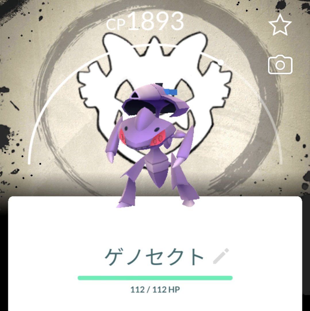 PokemonGoKNJ's tweet photo. 背景カッコいい

#ポケモンGO https://t.co/G4S5pdbRXp