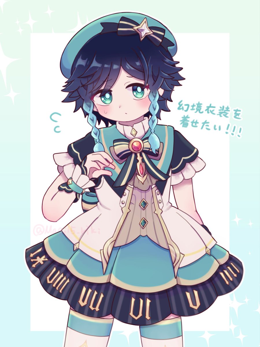 Magi15_riki's tweet photo. ⚠︎女装•捏造
時を辿る想いセットの🍃 https://t.co/2p43IVJEbZ