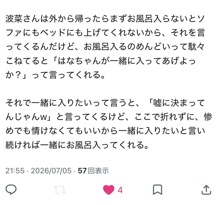 pickthemallone's tweet photo. 💎 https://t.co/5j1cN6g2EV