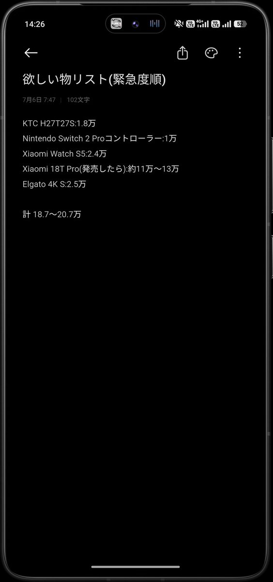 xp_orb's tweet photo. @kokugowork931 それな https://t.co/TuokVh63R6