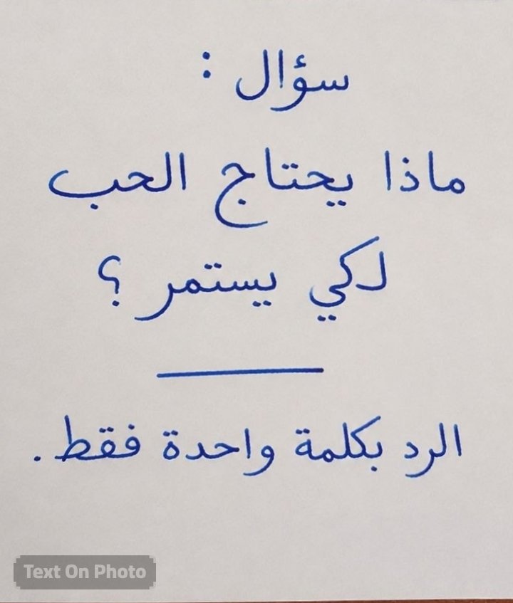 ماجد 19 سنه tweet media