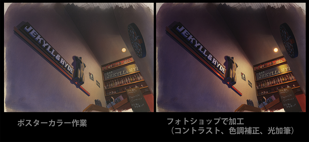 sugajinn's tweet photo. アニメの背景会社に就職して
先輩からのアドバイスで
大きく変えたことの1つが

遠景から仕上げる
　↓
近景から仕上げる

実際やってみたら
・最も強いコントラストの基準を作れる
・遠景の描き込み具合を判断しやすい
・作業時間を配分しやすい

というメリットがありました

↓続く https://t.co/f8DGvFgqsq