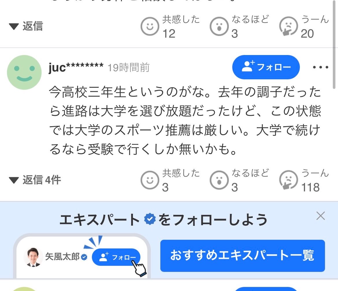 fukamaru_vo4max's tweet photo. Yahooの清水空JUMPの記事のコメント視野狭すぎて横転した
インハイの決勝で一つ前の組で10.09出された後に10.00を出す彼のメンタリティ
狙った結果力みを出さない技術
タイム以上のものを感じるけどな
復帰で10.2台っすよ https://t.co/640w5PHdyZ