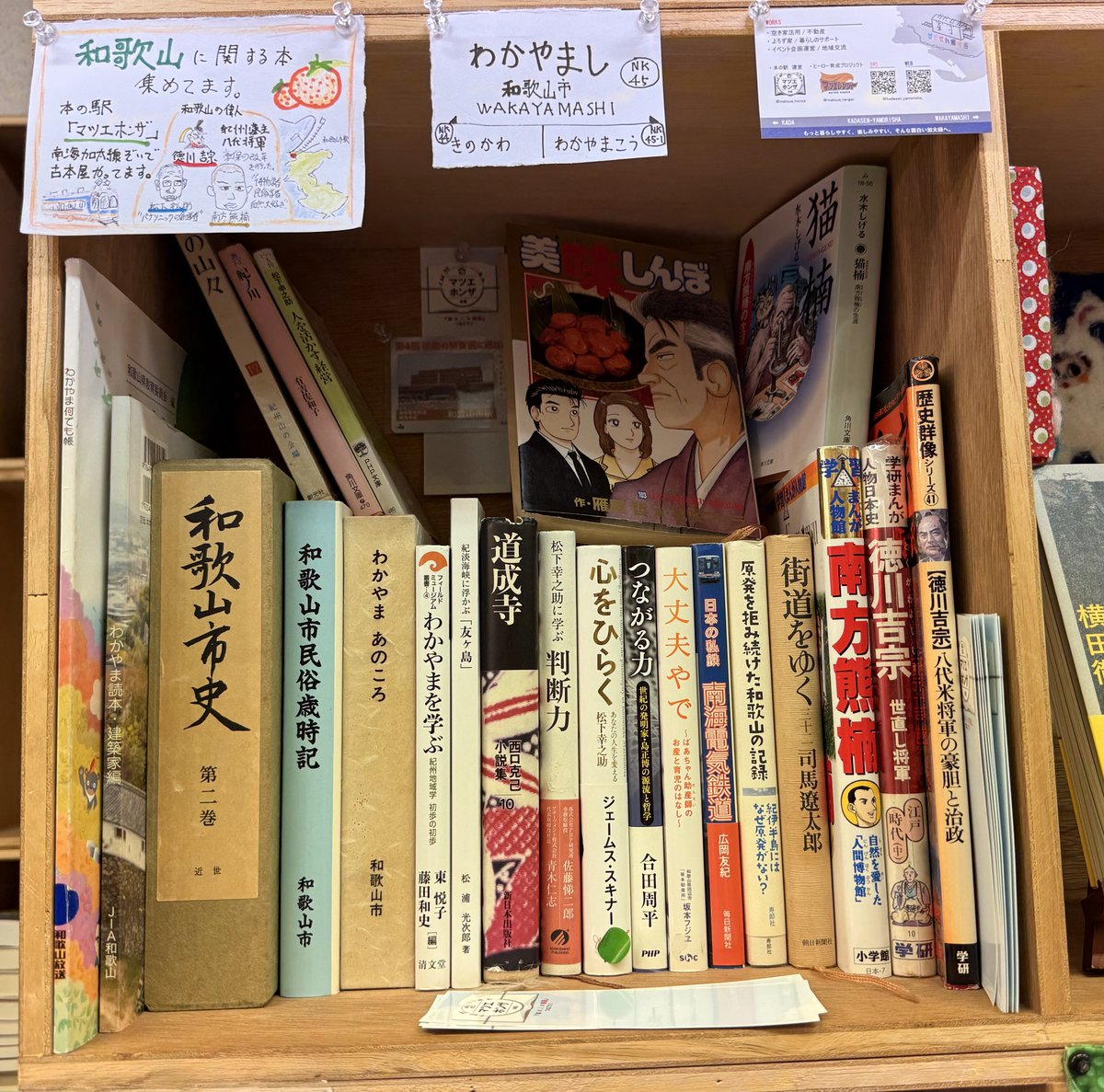 chocolkobo's tweet photo. 本日（7月6日）書籍七味　開店しました。17時迄　ご来店をお待ちしています。
※ 今月も、新しい出品者さんが複数増えて棚が賑わっております。サッカー・ワールドカップの合間に是非、ご来店下さい。 https://t.co/BJM7r0OSY8