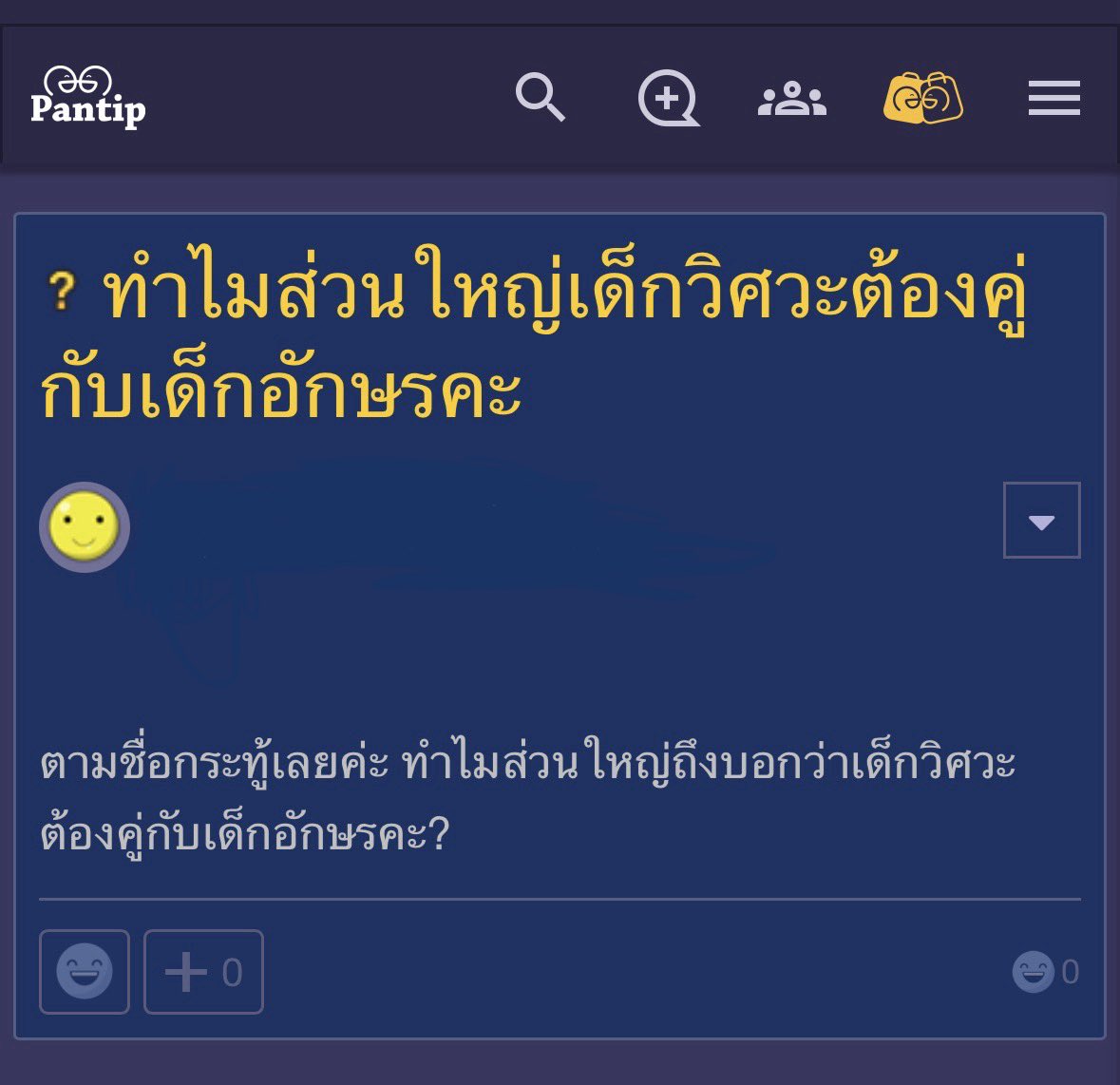 dinorizon's tweet photo. น่าคิดครับ https://t.co/tkMTVNi9WU