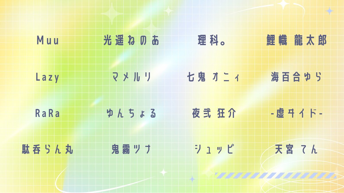 REALITY_app's tweet photo. \👑第1期フレッシュライバー 最終結果発表✨/

3ヶ月間、たくさんの応援とドラマを経て
第1期フレッシュライバー50名が決定いたしました！
皆様、就任おめでとうございます🎉

新たなスターたちの今後の活躍にご注目ください👀✨ https://t.co/JkVNvCE0Wo