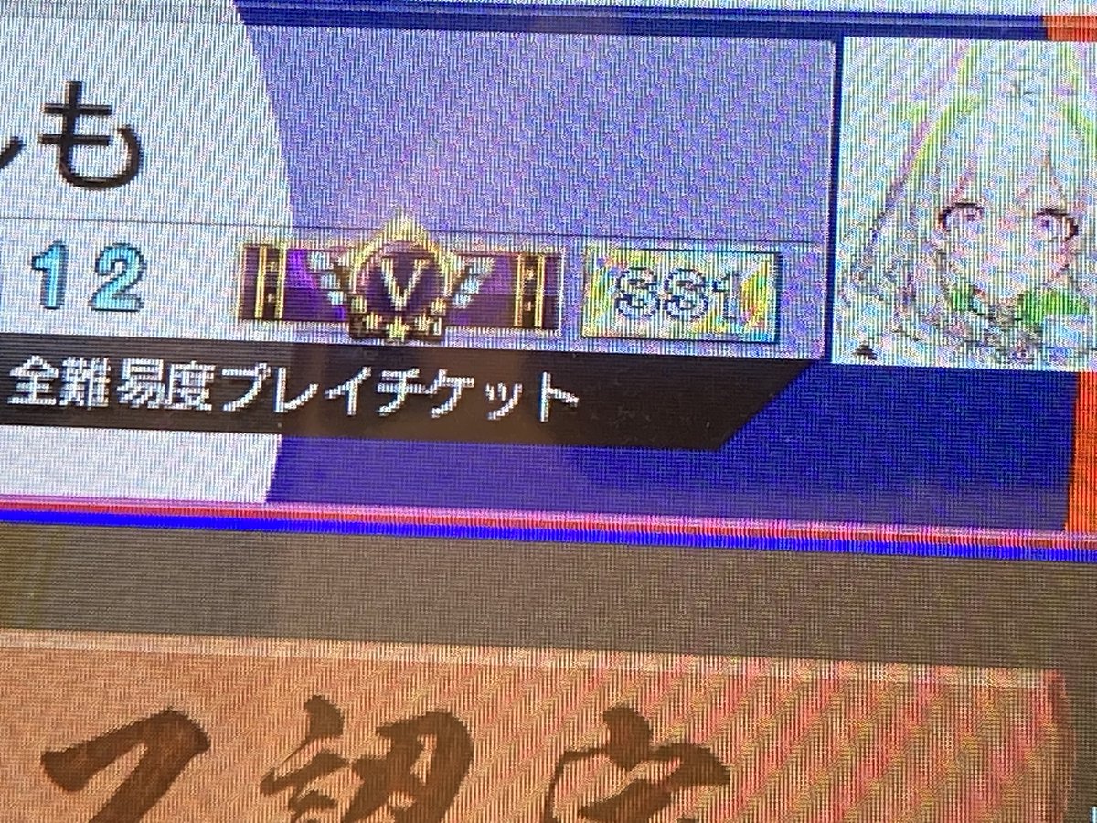 Shimotsu6's tweet photo. 精度コース初クリア https://t.co/QFA3FwIfP4