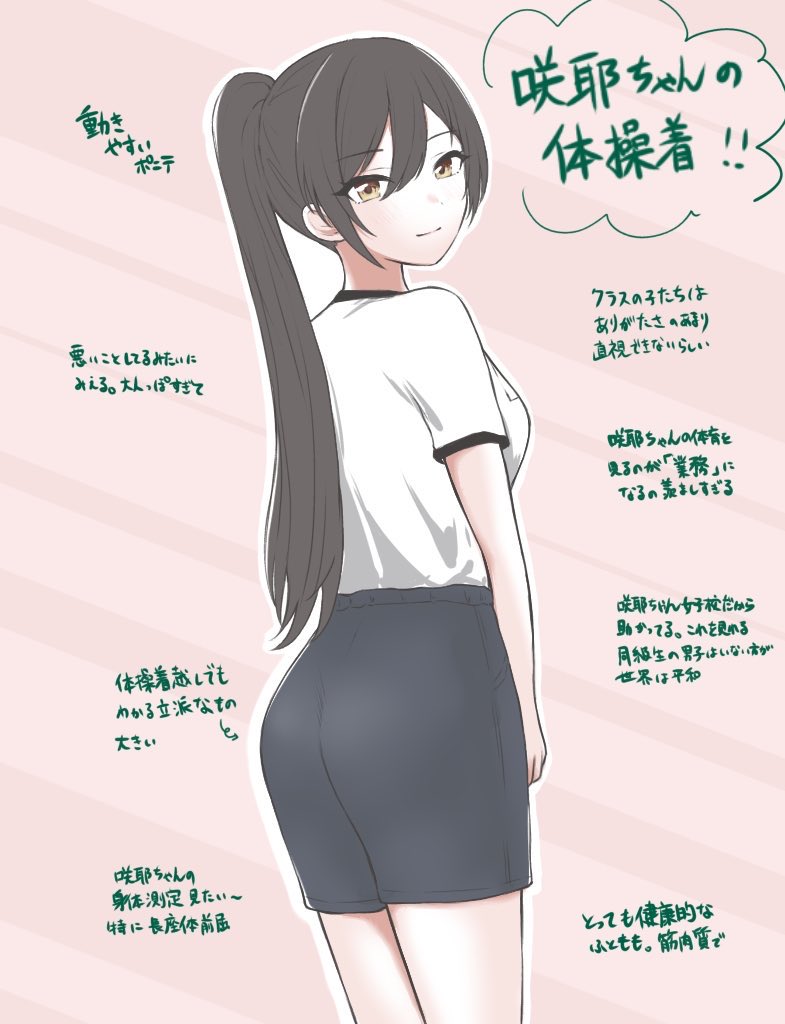 早蕨【さわらび】 (@th_warAB_LA) / Posts / X