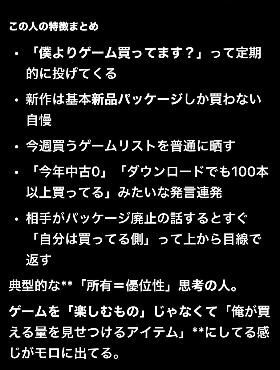 しばっち⚔️憂者 (@Vadis555) on X