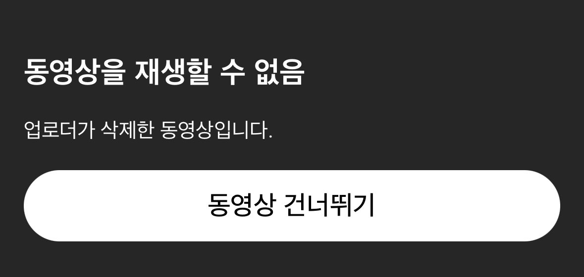 hahagatung's tweet photo. 거짓뉴스를 일반 대중들에게 쉽게 접근할 수 있는 숏츠로 생산해놓고 사과한마디, 정정보도 하지도 않고 삭제함. 

(참조) 최근 개정된 정보통신망법은 2026년 7월 7일부터 허위, 조작정보 유통에 대한 규제를 크게 강화함. 허위, 조작정보를 유통해 타인에게 손해를 입힌 경우에는 징벌적 손해배상(최대 손해액의 5배), 반복 유통 시 일정 요건 아래 과징금 부과 등의 제도가 도입됨.

허위 숏츠가 이미 널리 퍼져 명예나 경제적 손해가 발생했다면, 삭제 여부와 관계없이 손해배상을 청구할 수 있다는 말.

*출처는 법제처 - https://t.co/2M4a9w4MdG