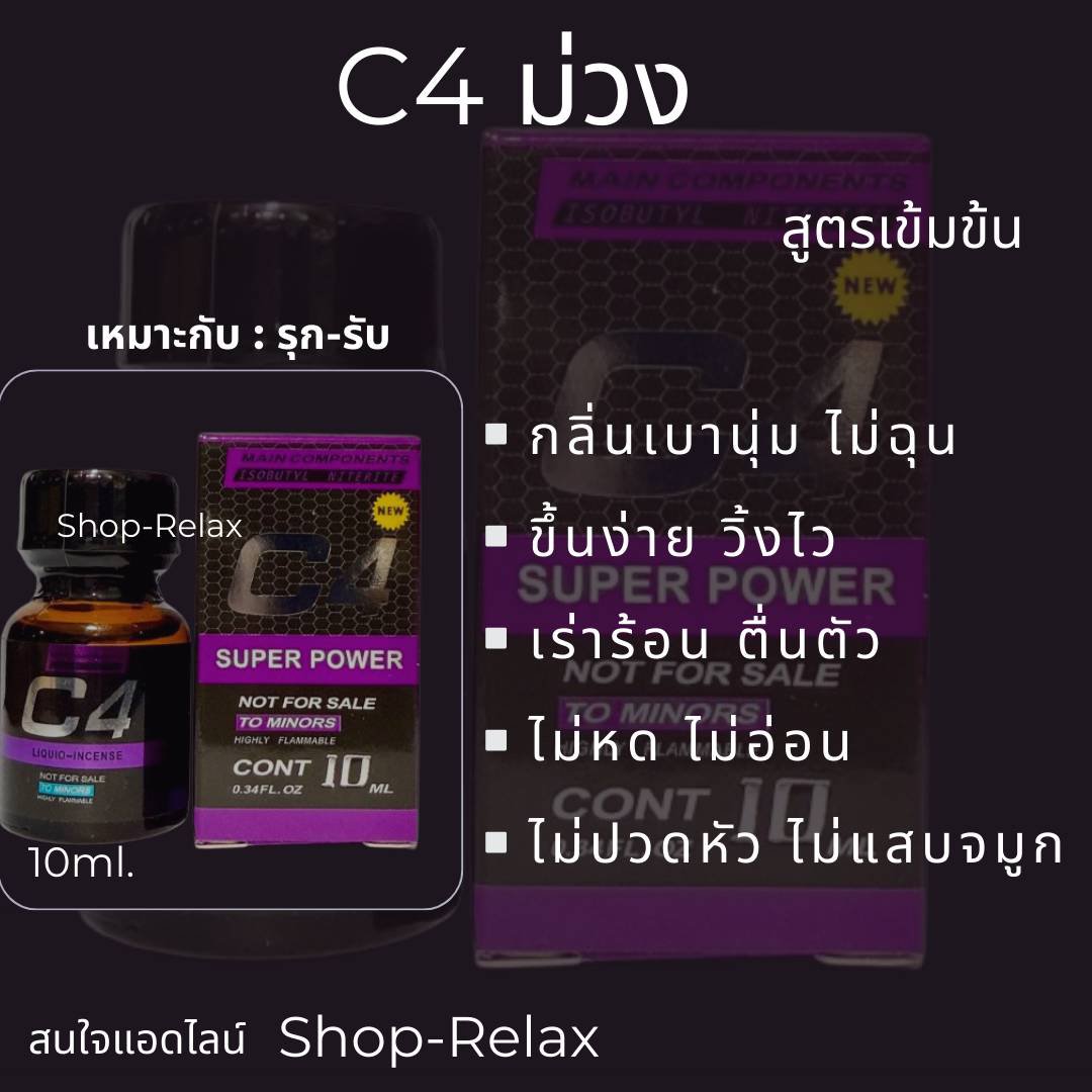 ShopPopperTh's tweet photo. C4สีม่วง POPPERS
กลิ่นเบานุ่ม ไม่ฉุน ขึ้นไว

สั่งซื้อกดลิ้งค์Lineที่หน้าโปรไฟล์ได้เลยครับ 
🚚ส่งฟรี Flashทั่วประเทศ
📥เปิดส่งทุกวัน
🇺🇸สินค้าของแท้💯
🛵กทม. - ศรีราชา มีบริการส่งแมสด่วน
#Popper #Poppers #ป๊อปเปอร์ #ป็อปเปอร์ #ลำลูกกา #กทม #ประชาอุทิศ #ศรีราชา #พระประแดง https://t.co/hdOQXC14Vr