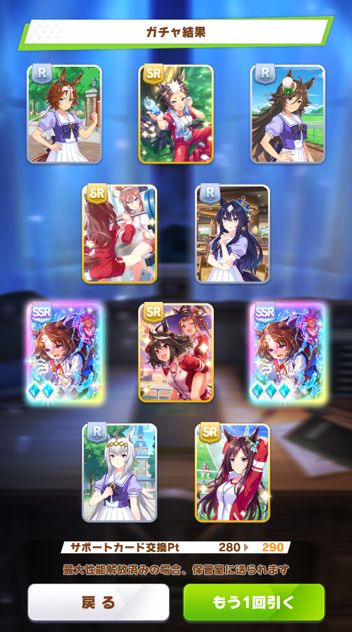 Oku1172's tweet photo. ウマ娘のガチャ引いてたら知らない演出きて2枚抜きした
夜なんて初めて見たわ https://t.co/rLPEv9YfbV