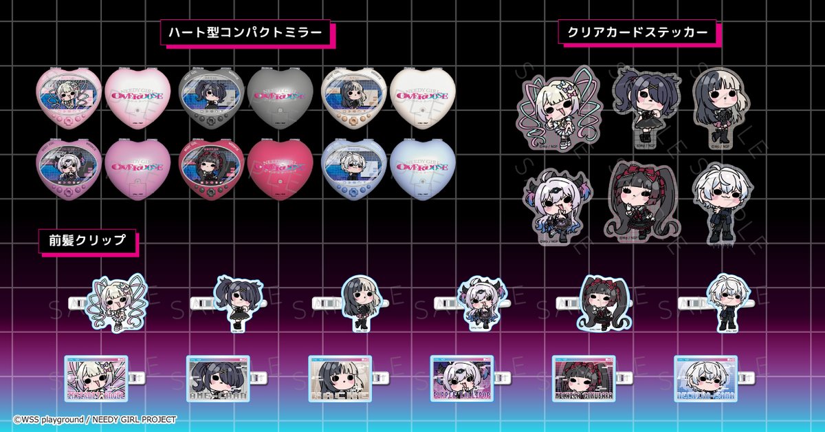 sync_innovation's tweet photo. ＼＼新商品のお知らせ／／

アニメ「NEEDY GIRL OVERDOSE」より
大人気描き起こしミニキャラ「mochochoシリーズ」で登場！

アクリルスタンドや缶バッジなど様々なアイテムがラインナップ！

ご予約はこちら
https://t.co/oXMsurUsce

#ニディガ #ビビット https://t.co/Q72EN3wAiO