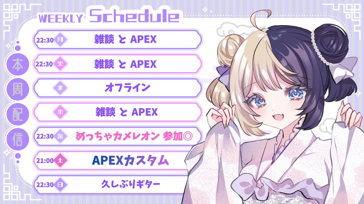 minto(みんみん) (@minto_vt) / Posts / X