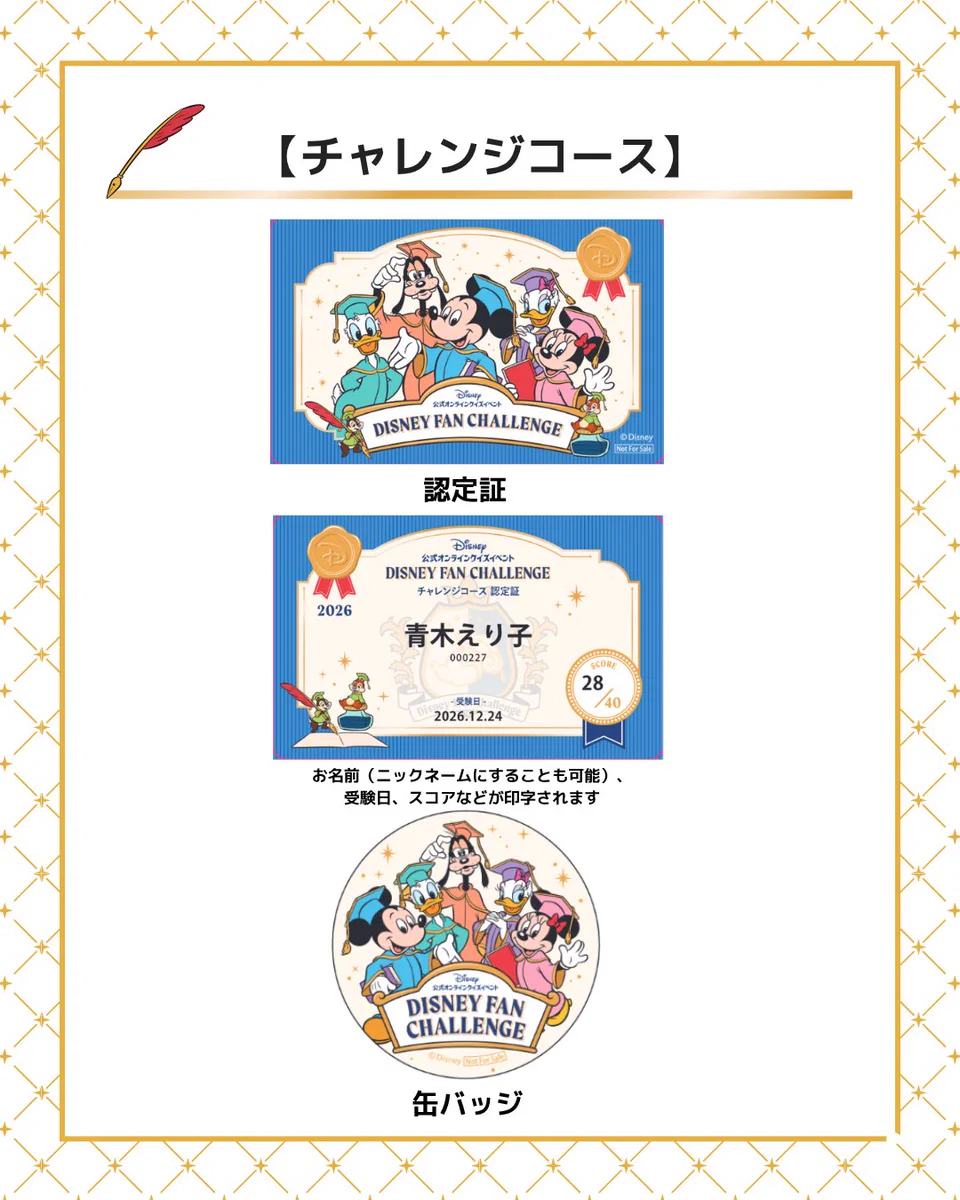 月刊ディズニーファン公式 on X: 