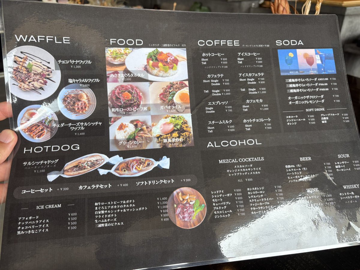 kr_report_Fyoko's tweet photo. BAYSIDE SHARE MIURAKAIGAN
三浦海岸に素敵なカフェ、ワーキングスペース🏖️が誕生🫡

https://t.co/MpYFE3VXIb　

#FMヨコハマ #キスライ https://t.co/088r0G87Mr