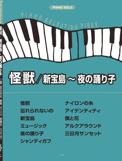 画像をつけ忘れました😅】 歌詞も良いです。