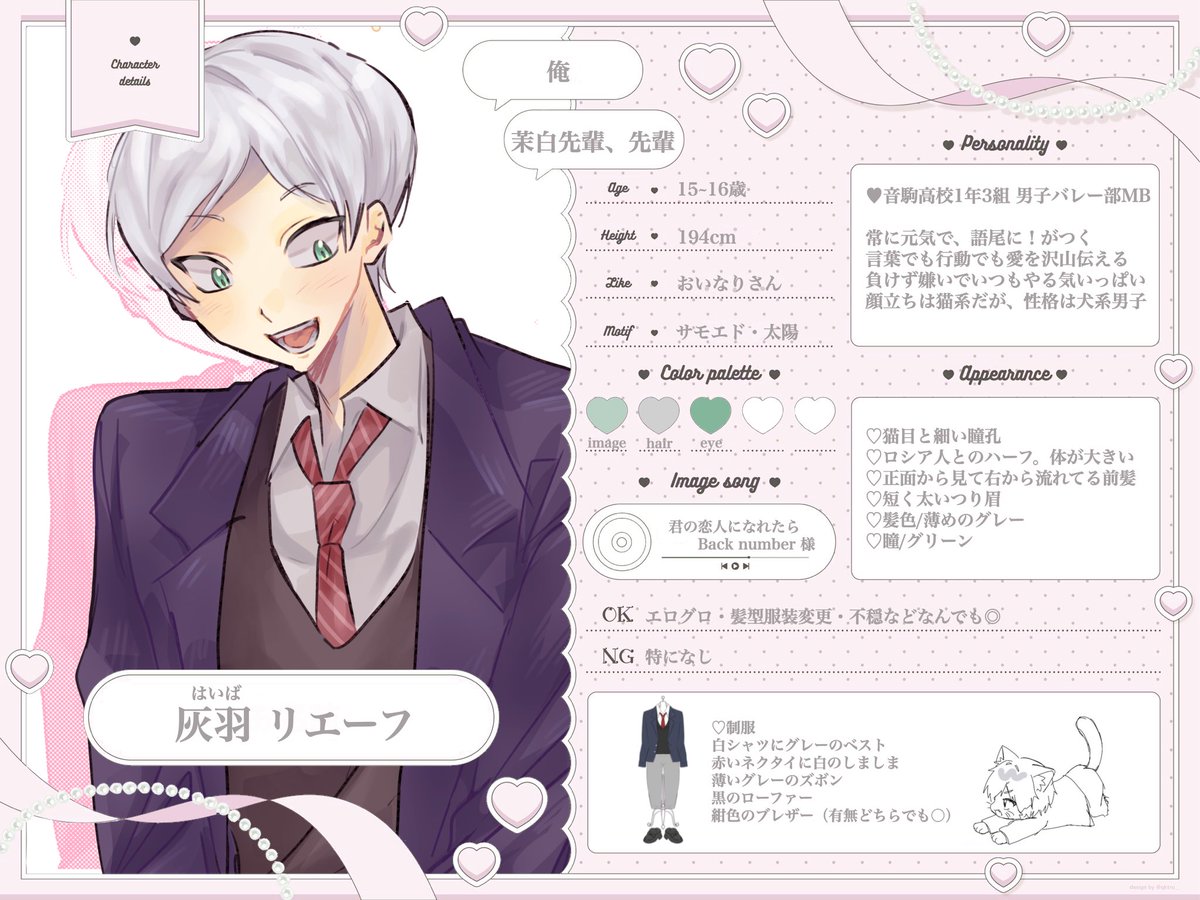 fklmfc's tweet photo. @aaa__07070 ｳｪｺﾞﾋﾟ様こんにちは、リプ失礼します♩⟡
構図案はツリーにて添付させて頂きました♥
お目に留まりましたらぜひ𖤐⸒⸒ https://t.co/488Rouf47I