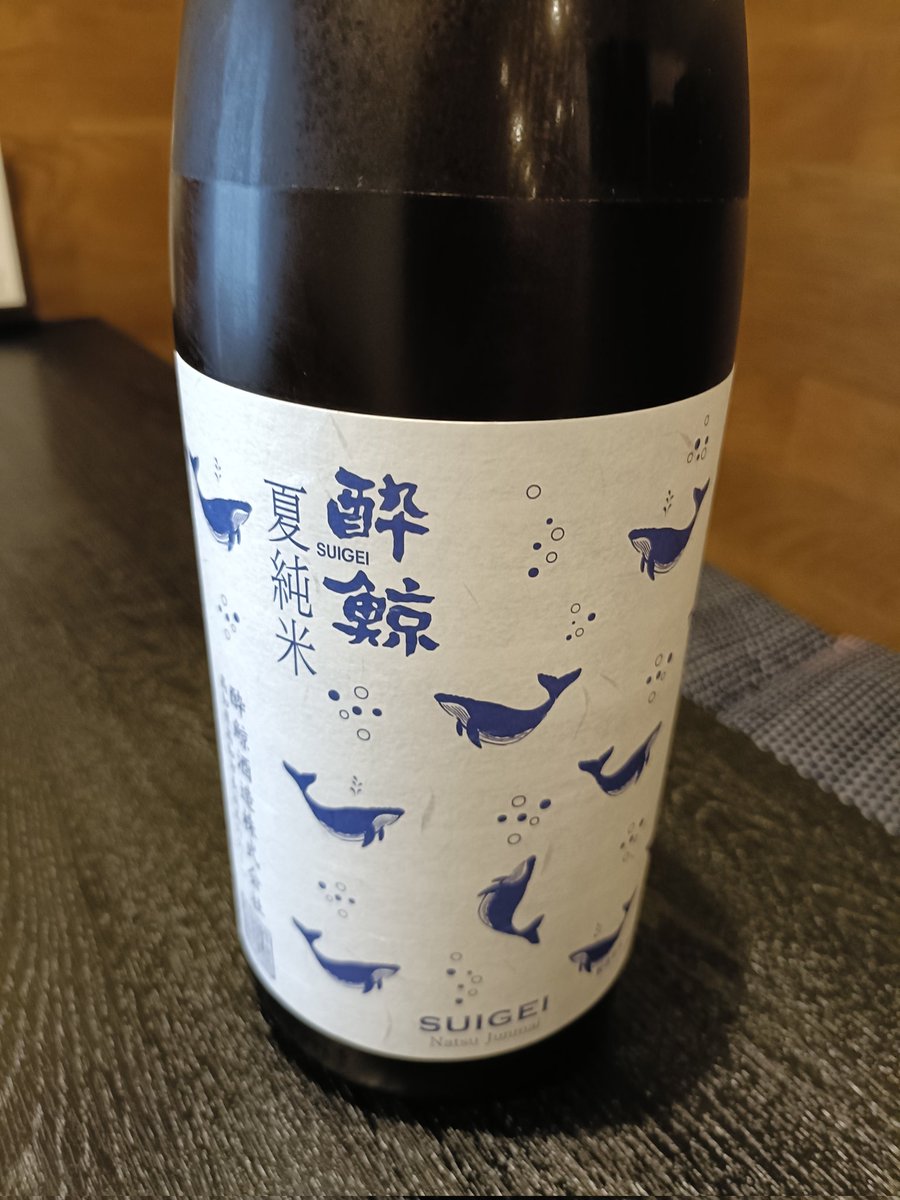 kogomian's tweet photo. 夜のおすすめです
暑い日にぴったり！
金時草のおひたし。歯ごたえあり、クセなし、お出汁がまたおいしいですよ〜
キリッと飲める日本酒も揃ってます☺
#金時草　#酔鯨
#練馬居酒屋　
#桜台居酒屋　
#練馬ランチ　#桜台ランチ https://t.co/COkTSwUEuu