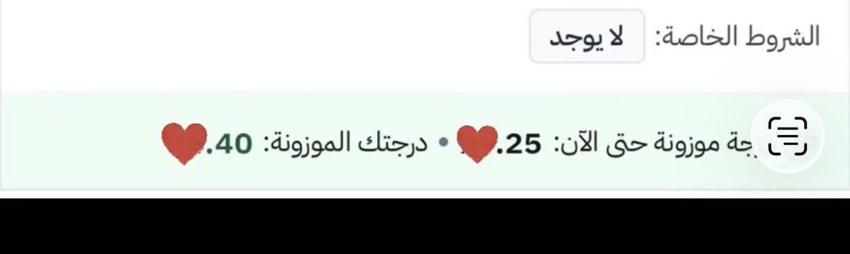 riio_113's tweet photo. اول مره احس بمعنى " على الحافه"
حتى الملحد يدعي لي تكفون😞 https://t.co/hgbajYJkMJ
