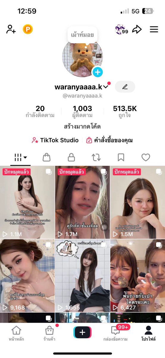 joiljary's tweet photo. 🐋🪨 ขายแอค tiktok 🪨🐋 

🔥  price  890฿ 🔥 

—  ไลฟ์สดได้ 4 ระบบ

—  เปิดตะกร้าทำนายหน้าได้ 

— ช่องไทย ไม่มีดึงคืน 100%

— ฟีดหลักล้าน ผตต.จริง

สนใจติดต่อ 🛒 : https://t.co/pNT6NetYJy

ซื้อร้านเราปลอดภัย ไว้ใจได้ 100%  ✅

#ขายแอคtiktok #ขายtiktok https://t.co/3u3X1guehB