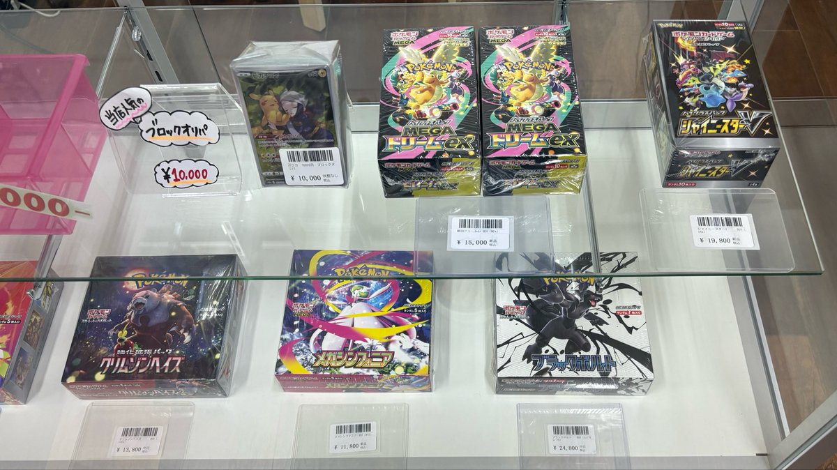 🐈‍⬛💫BOX販売状態💫🐈‍⬛ こちら本日のBOX販売状況です