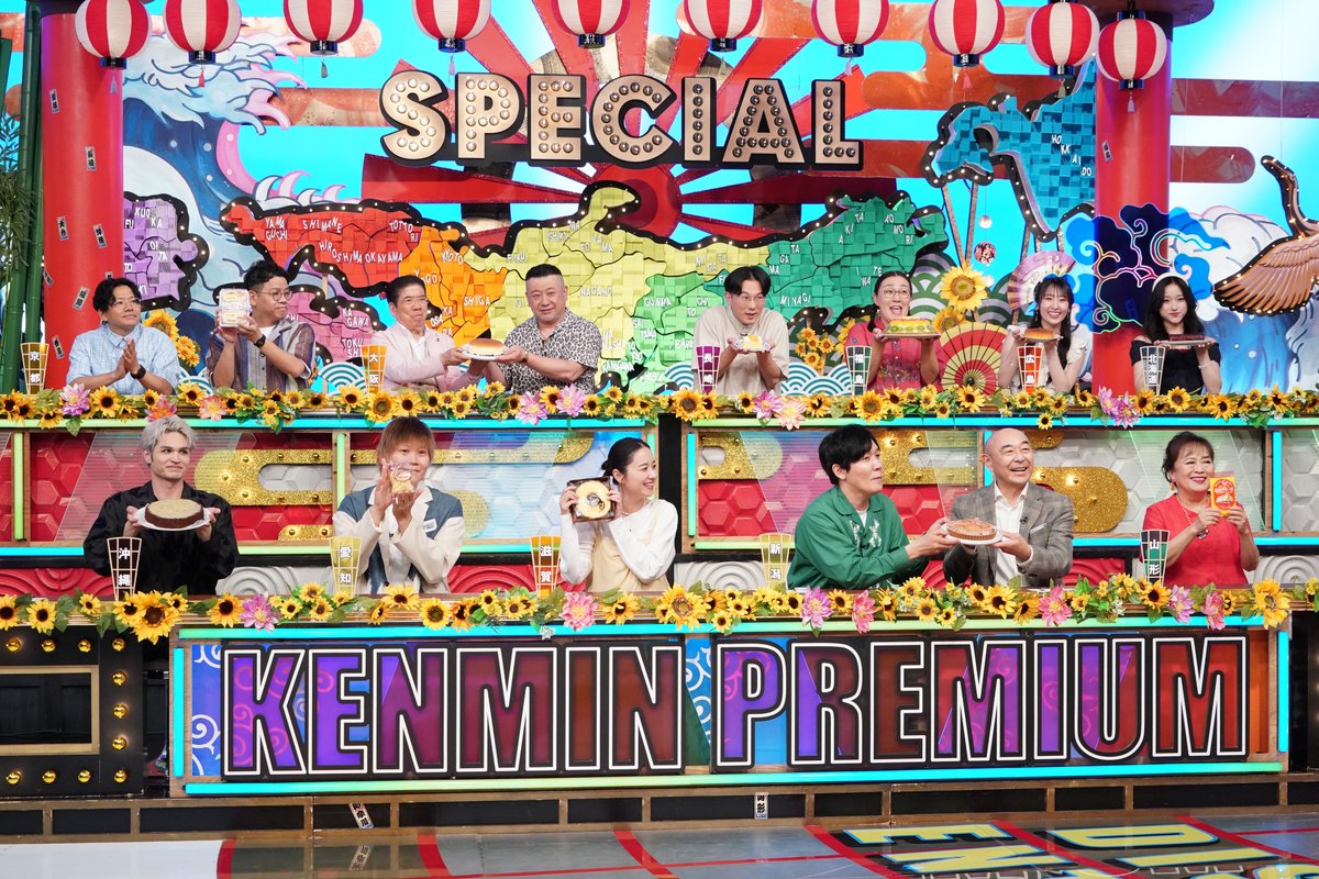 kenmin_kiwami's tweet photo. ／
秘密のローカルケーキNIGHT
＼

ゲストが
地元の人気ケーキを持ち寄りました✨

今回初登場のJuice=Juiceのお二人も紹介💁‍♀️

北海道出身 遠藤彩加里さん：よいとまけ
広島県出身 段原瑠々さん：バターケーキ

他にもたくさんのローカルケーキが登場🎂

TVer配信中📺
https://t.co/tNnNsMbuQf https://t.co/9mrlj31J0L