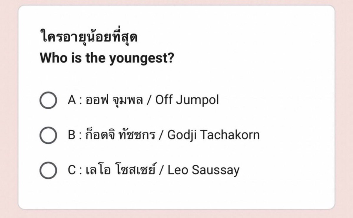 _tturrrr's tweet photo. คำถามที่ gmmtv shop แอบแกงพี่ออฟปะ5555555555555555566

ออฟจุม is calling gmmtvshop 5555555555555 @off_tumcial https://t.co/krri6D3tKG