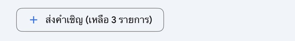 PPStoreqp's tweet photo. ว่าง 3 ครับ ดูรีวิว : https://t.co/3IoBMMEmZi https://t.co/lUmRtXewdF