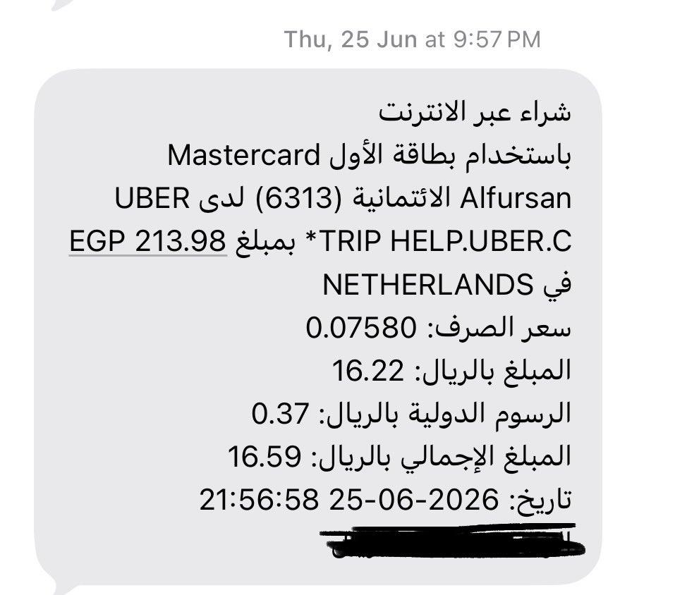 fakhranimf's tweet photo. @Uber عندي مشكلة بعد استخدام تطبيق اوبر في أي بلد خارج المملكة بعد عودتي للسعودية يتم خصم ميلغ من البطاقة الائتمانية من دولة: Netherlands كما هو موضح في الصورة.. أرجو شرح سبب خصم هذه المبالغ وارجاع ما تم خصمه https://t.co/wuQ8KiueEU