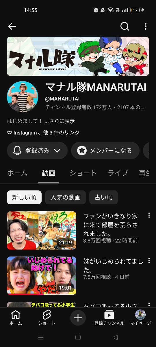 ANDO20101116's tweet photo. こいつら成り下がったな！！ https://t.co/at77730yGM